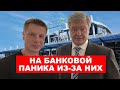 ⚡️СРОЧНО! ПОСЛЕДНЕЕ ОБРАЩЕНИЕ ПОРОШЕНКО И ГОНЧАРЕНКО ИЗ ВАРШАВЫ: ЗЕ, ГОТОВЬСЯ, МЫ ПРОРВЕМСЯ!