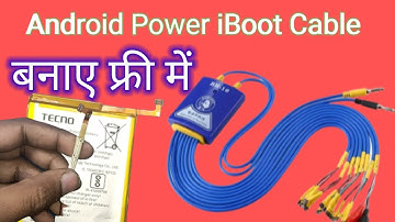 Android boot cable /boot cable kese banaye free