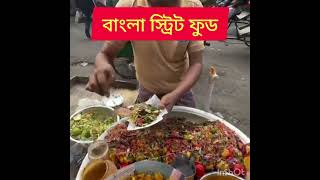 Download Lagu Azmy Recipies #food #youtubevideo #azmyz #recipe #youtuber #cooking MP3 Download Lagu Azmy Recipies #food #youtubevideo #azmyz #recipe #youtuber #cooking MP3