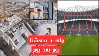 ملعب مولاي عبد الله بمدرجات مختلفة و أنيقة..على طريقة الملاعب الانجليزية #الرباط #المغرب