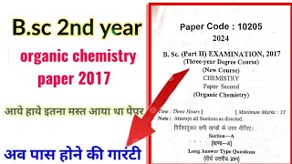 BSc 2nd year chemistry second paper 2017 || mjpru