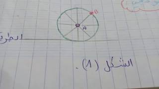حركة  جسم    +  تمرين  نموذجي  شامل 2 متوسط