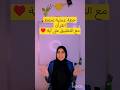 يلا نجرب نحفظ آية بها ونشوف حفظ القرآن الكريم تثبيت الحفظ تفسيرالقران  قرآن