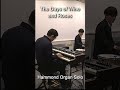The Days of Wine and Roses｜ジャズオルガン・ソロ（ライブ） #shorts