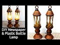 Waste Craft from Newspaper & Plastic Bottle - How To Make a Lamp Out of Newspaper and Plastic Bottle