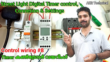 Street Light Digital Timer Setting | 24x7 Timer Connection & Practical | akr technical