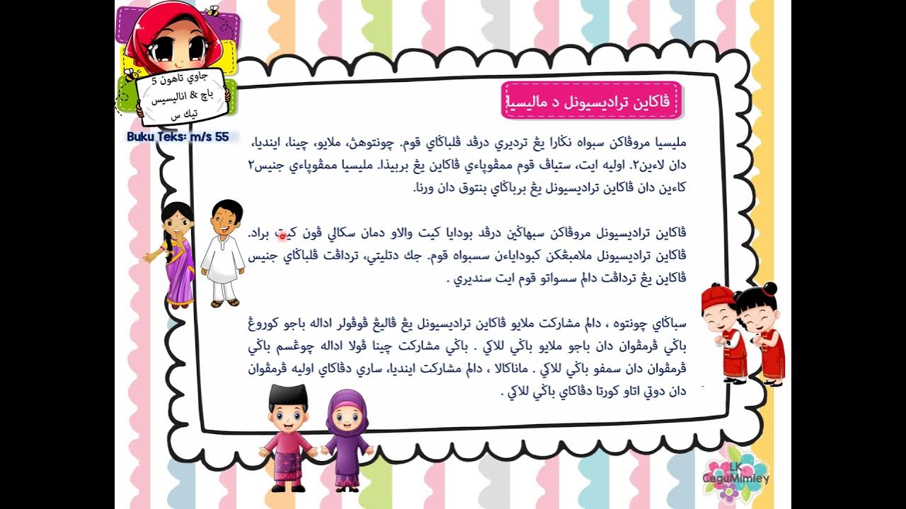 Jawi Tahun 5 Pakaian Tradisional  YouTube