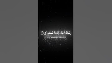 احترم القران الكريم دقيقه واحده من وقتك