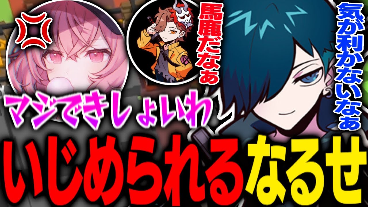 ありさか,なるせ,バニラの３人で協力ゲームをやるととんでもない事になります【ありさか/なるせ/バニラ】