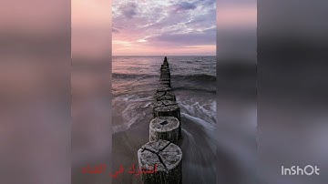 سوره البروج راحه نفسيه ♥♥♥🤍🌹