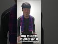 좋아하는 달리기하기 #런닝머신 #shorts
