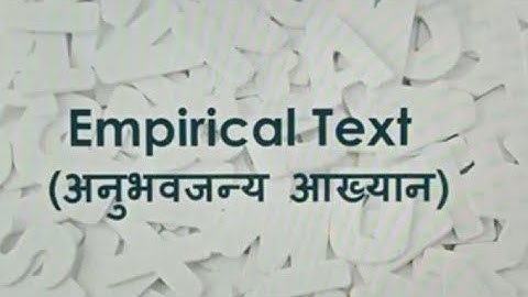 Reading and Reflecting on Text - Empirical Text (Part 2) ppt Presentation #success with jaya