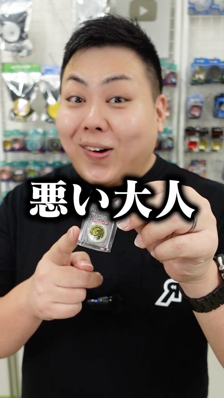 Not recommended] Recommended tricks for the Hyper Yo-Yo miniature