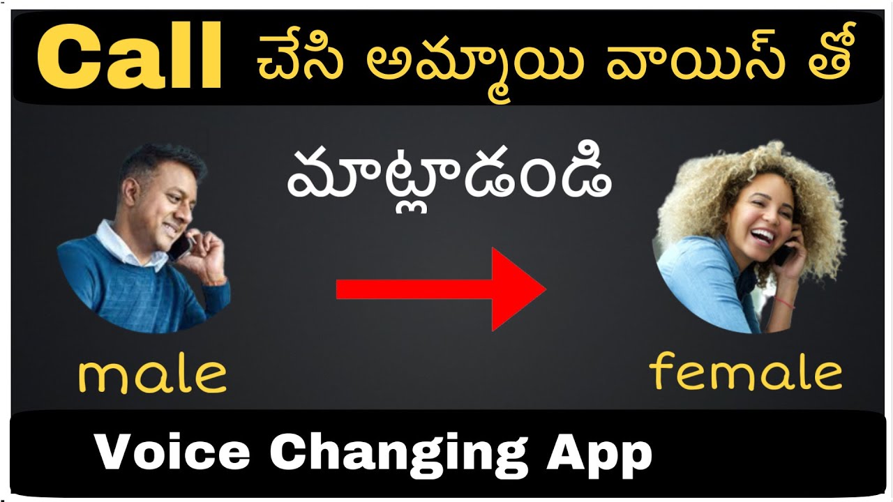 Male to Female voice changing App in telugu  || RK TECH ZONE