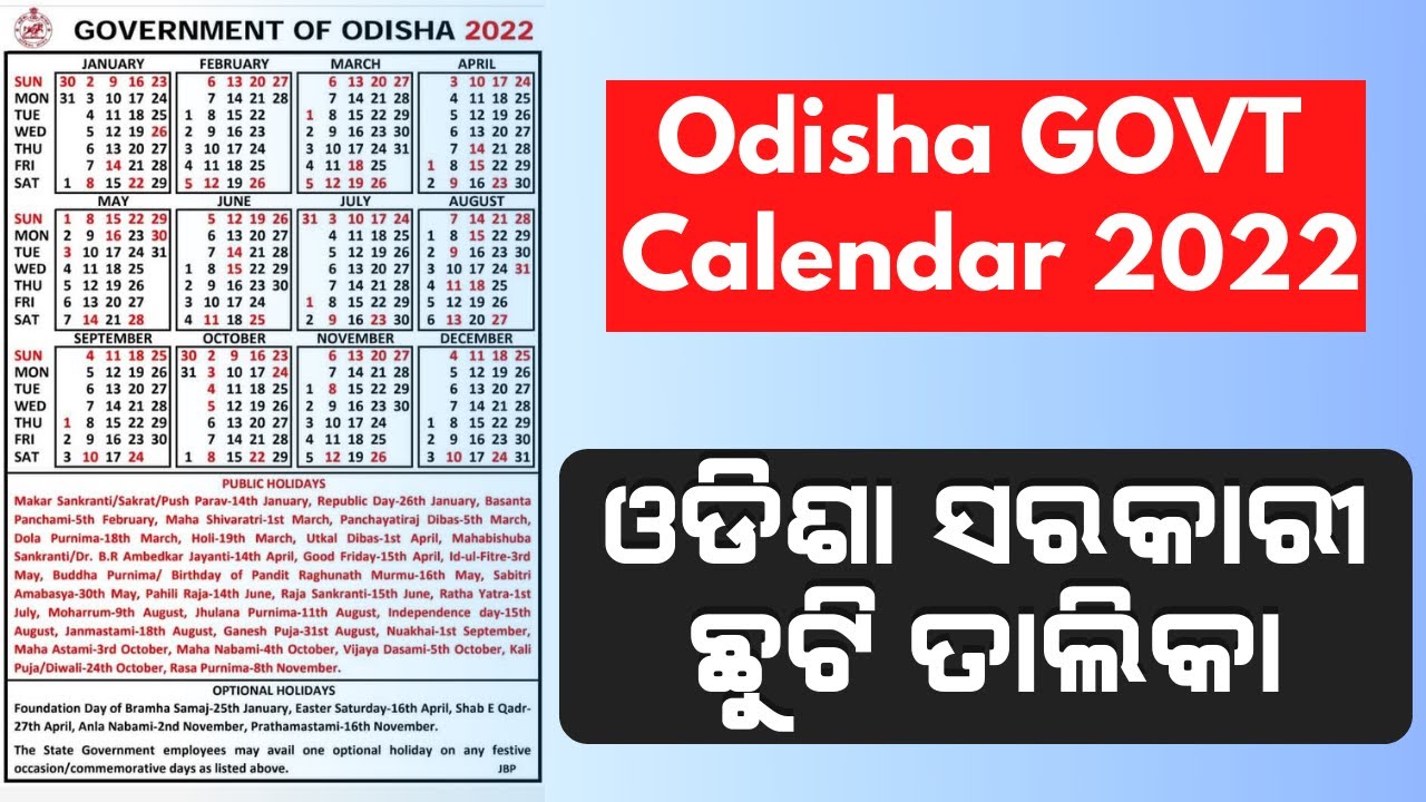Odisha GOVT Calendar 2022 PDF Odisha Holidays List 2022 YouTube