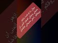 موال اه لو لعبت يازهر بصوتي وعزفي المنفرد نتمنى ينال إعجابكم
