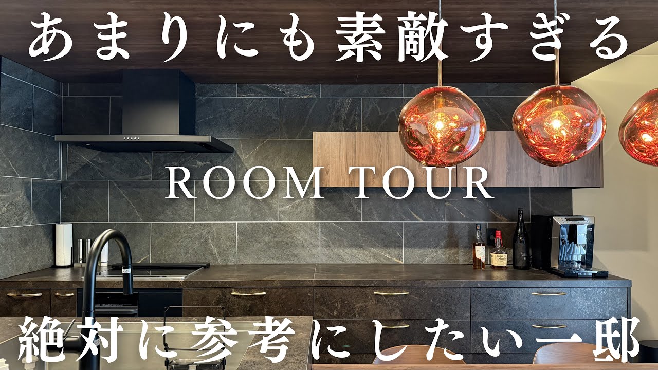 家建てる人は全員見たいあまりにも素敵すぎる平屋がこちら