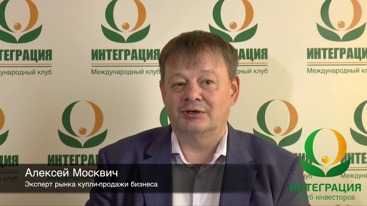 Воспроизведение