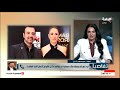 تفاصيل مع الإعلامية نهال طايل الحلقة الكاملة 30 3 2026