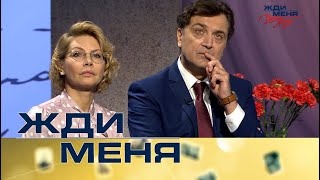 Праздничный выпуск ко Дню Победы Жди меня | Выпуск от 09.05.2024 СУБТИТРЫ