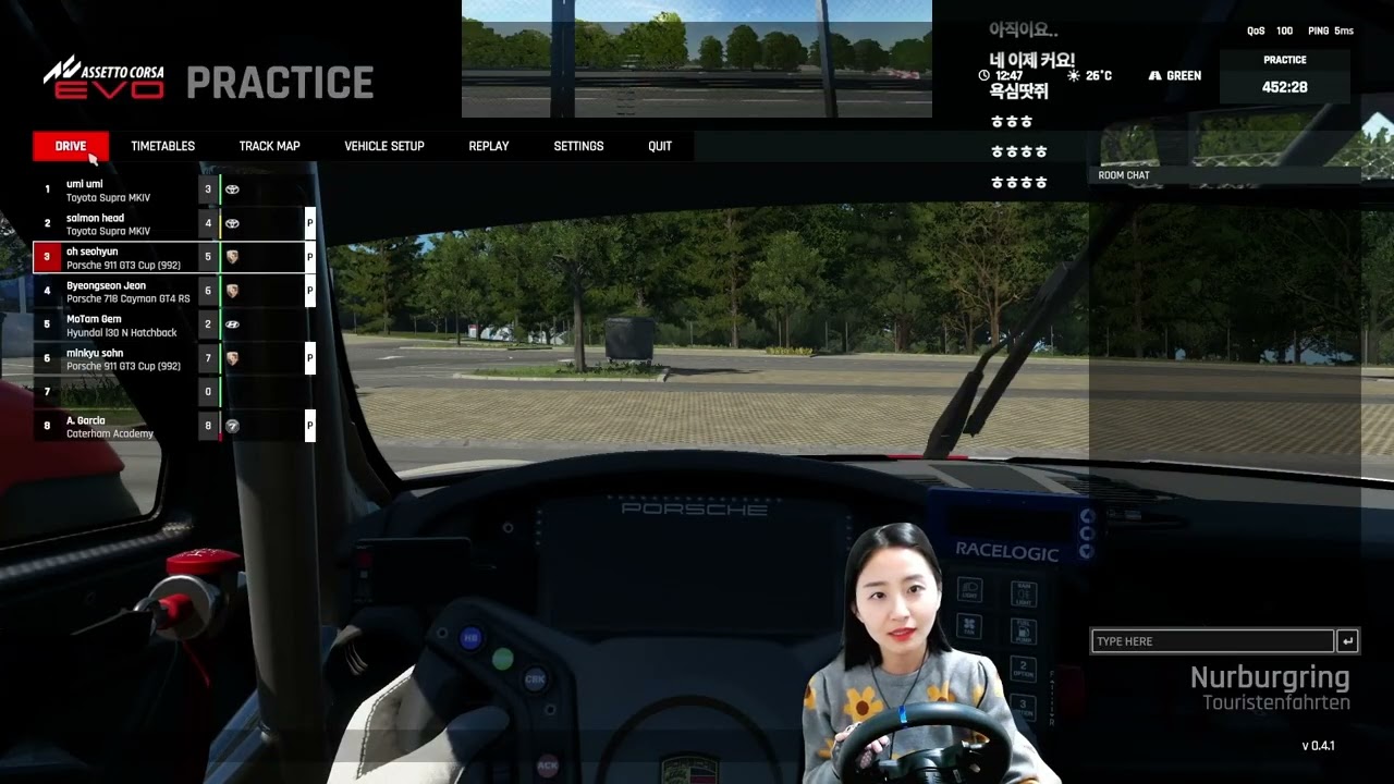 260206 에보.. 에보... 에보....