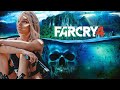 FAR CRY 4 ПРОХОЖДЕНИЕ НА РУССКОМ С ЛЕДИ АНГЕЛ