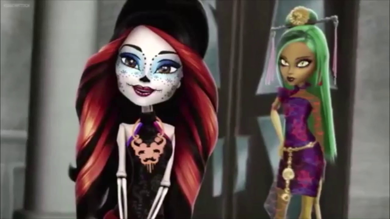 Monster High  Bad Romance