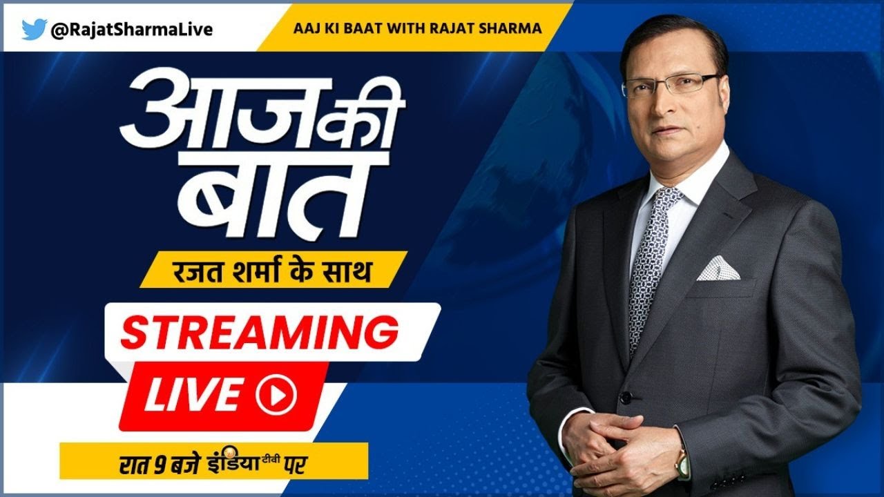 Aaj Ki Baat Live: Are Hindus in danger in Canada? Khalistani | Canada Temple Attack | Rajat Sharma