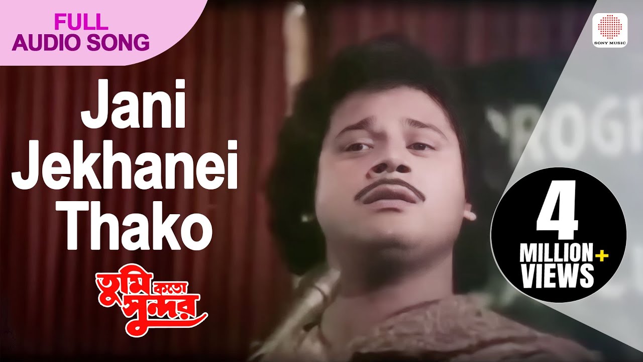 jani jekhanei thako mp3 jani jekhanei thako mp3