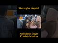 Kherengbar Hospital ni Ambulance Dogar Khwlwk Manliya Emergency oh #tripura #awarness