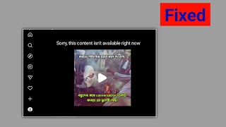 Fix Sorry this content isn't available right now problem On Instagram