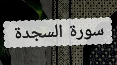 تلاوة خاشعة تريح القلب 🎧🫀/ هزاع البلوشي