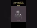 حقيقة ام خيال فيديو مسرب من المنطقة51 لكائن مخيف فضائي 