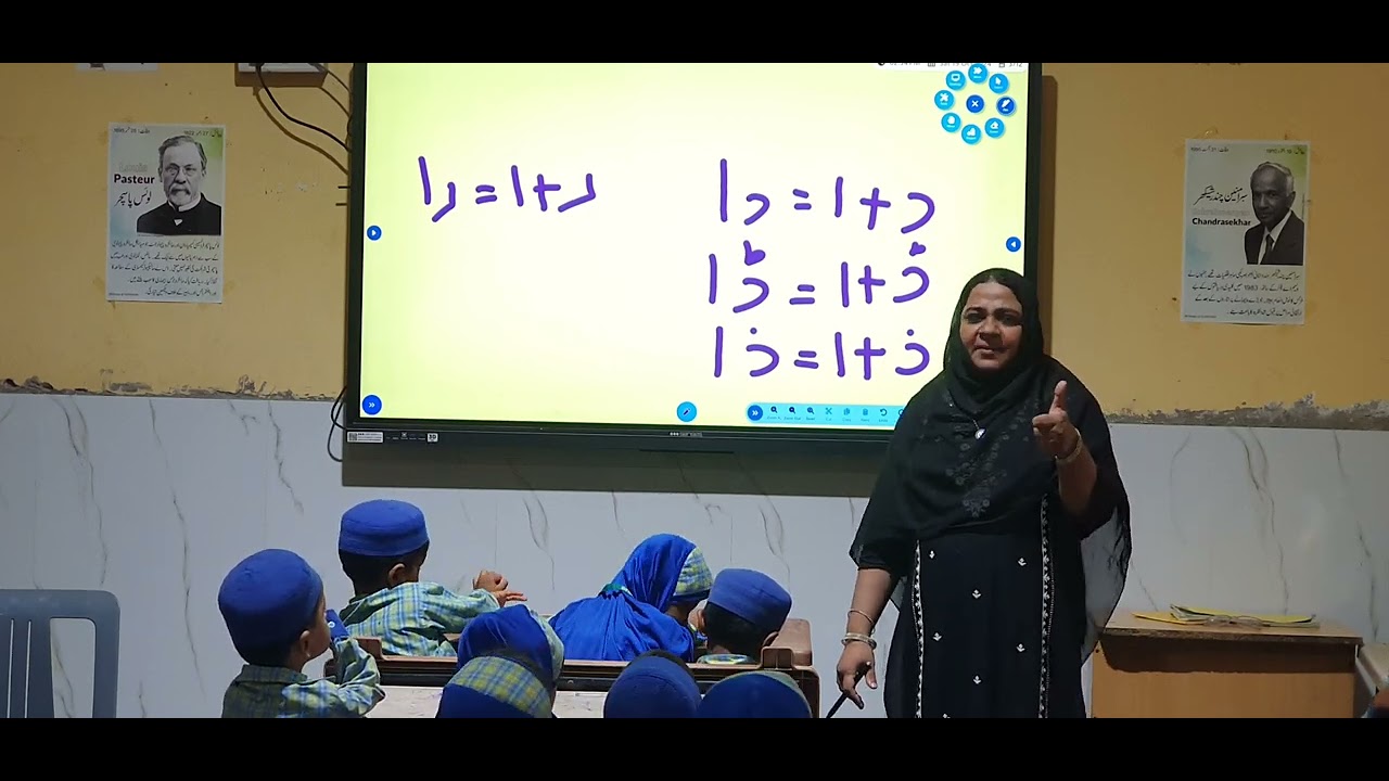 URDU IN CLASS ONE - YouTube