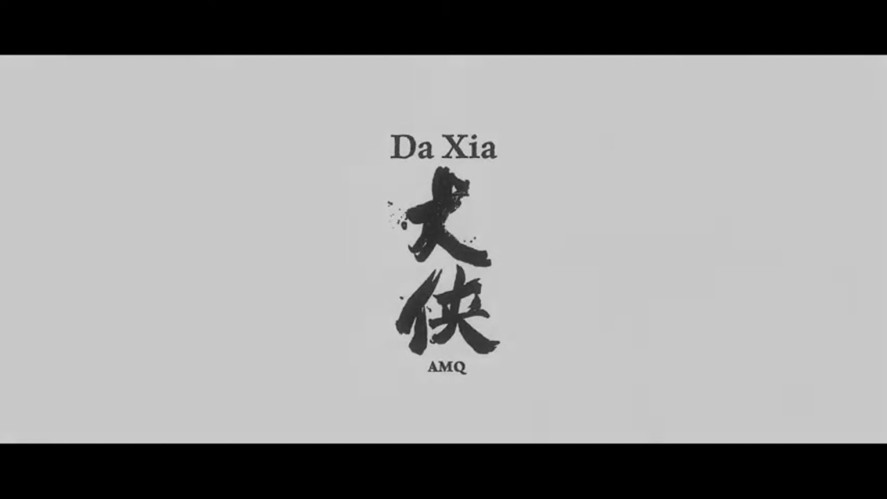 Amq Da Xia Teaser Youtube
