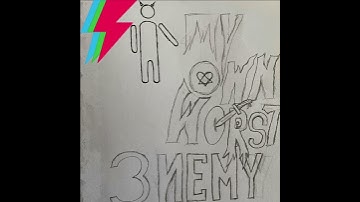 DC The Don - Do A Show (Snippet)