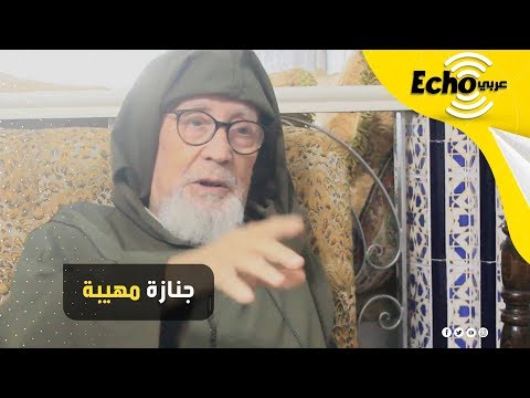 من هو الشيخ محمد بن الأمين بوخبزة الذي أغلقت جنازته شوارع مدينة تطوان 