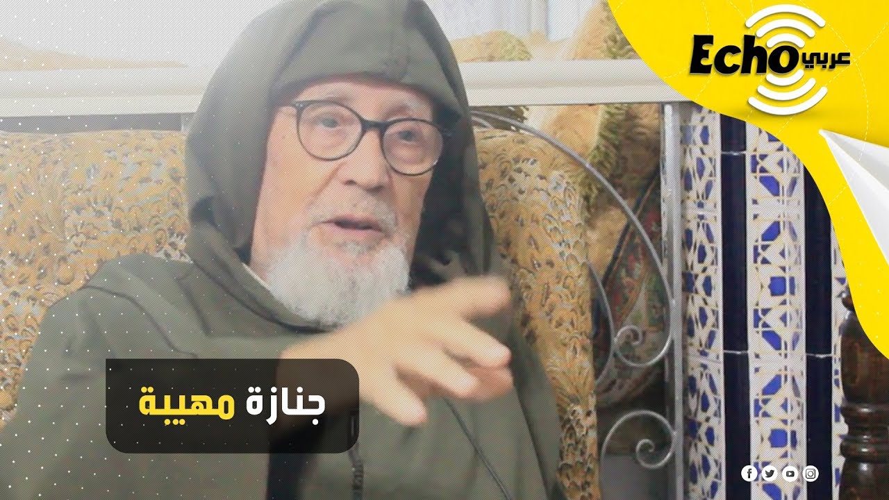 من هو الشيخ محمد بن الأمين بوخبزة الذي أغلقت جنازته شوارع مدينة تطوان؟!