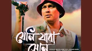 JENI JABA XUN ZUBEEN GARG 