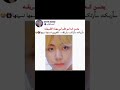 یضن انه لو نظر لی بهذه الطریقة سأرتکب❎😭