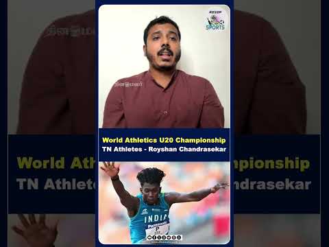 World Athletics U20 Championship TN Athletes - Royshan Chandrasekar
