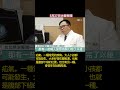 20260527大愛新聞 21