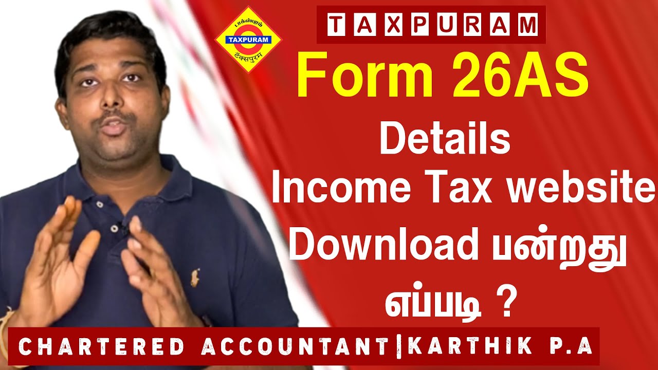 Form 26 AS Details Income Tax Website download     Taxpuram