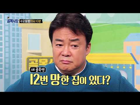<strong>정릉</strong> 아리랑시장 / Backstreet