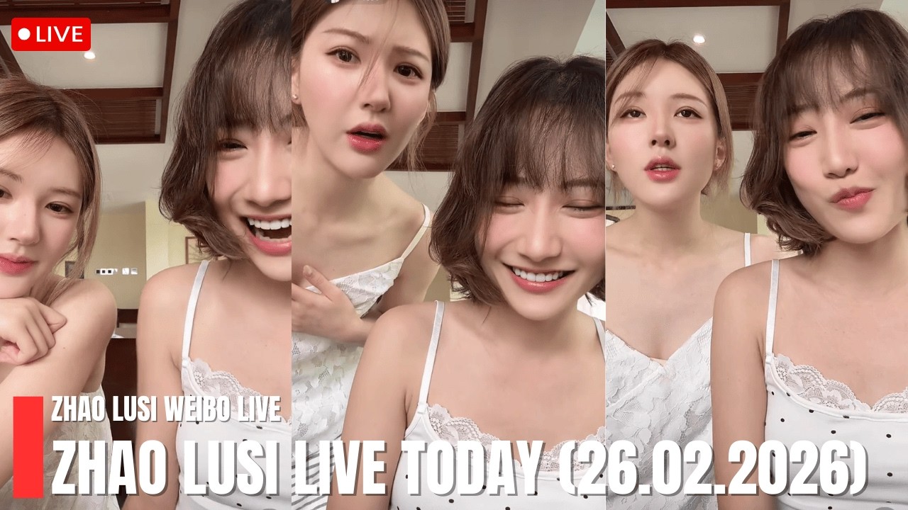 🔴 [АНГЛИЙСКИЕ СУБТИТРЫ] Чжао Луси в прямом эфире со своими друзьями | Прямая трансляция Чжао Луси в