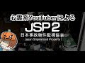 【雑談】寒いけど頑張っていきましょう