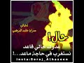 شتاوي وغناوي حال عدوك حالي قاعد يستغرب في حاجه ماعد سراج حامد البرهمي شتاوي وغناوي حال عدوك حالي قاعد يستغرب في حاجه ماعد سراج حامد البرهمي