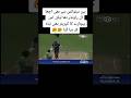 Anwar Ali New Zealand ke khilaf good bowling Anwar Ali Pakistan cricket 👑❤️ #cricketteam #answer