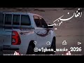 آهنگ جدید میخوام لکسس بخرم برای آهنگ مکمل اش سبسکرایب کن