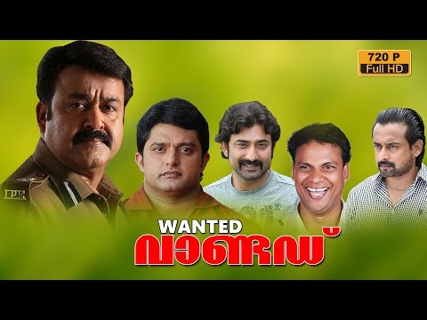 wanted-malayalam-movie-|-malayalam-action-movie-|-mohanlal-|-madhu-warrier-|-innocent